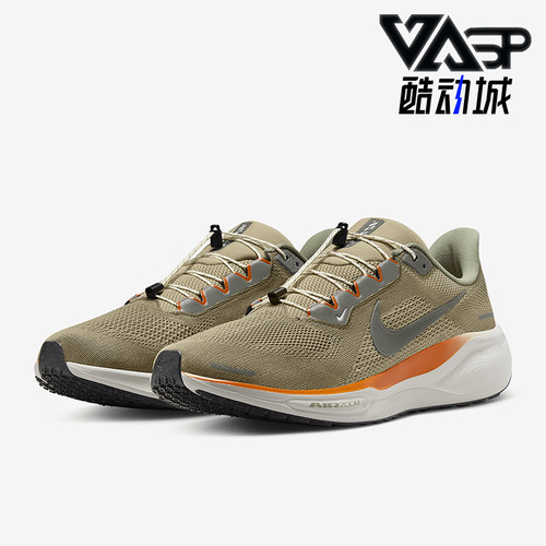 Nike/耐克正品Pegasus 41 Premium男士运动训练跑步鞋HJ7331-276