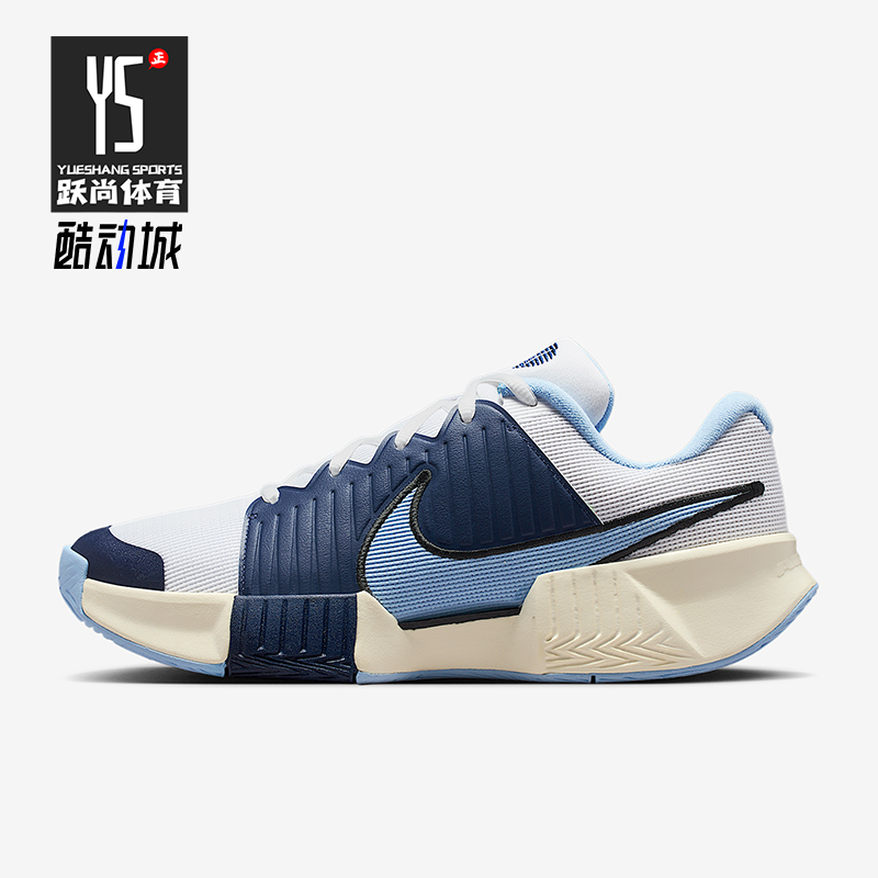 Nike/耐克正品Challenge Pro男士耐磨缓震运动网球鞋FB3145-102