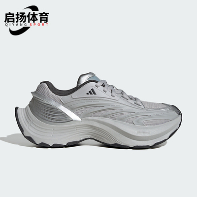Adidas/阿迪达斯正品XLG MTW男女厚底训练缓震跑步鞋JS1501