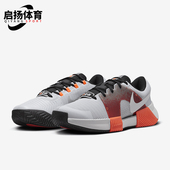 耐克正品 缓震运动网球鞋 Nike CHALLENGE 1男士 FQ7725 002