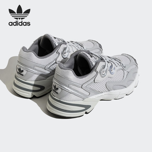 Adidas/阿迪达斯官方正品三叶草女士经典简约回弹老爹鞋JP6353