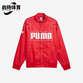 男女运动赛车夹棉夹克外套631974 2025新款 彪马正品 Puma