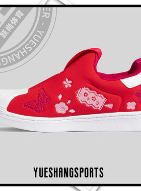 Adidas/阿迪达斯正品三叶草新款儿童男女运动休闲板鞋Q46303