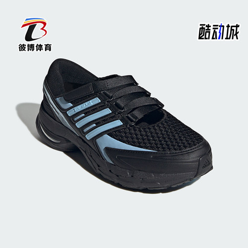 Adidas/阿迪达斯正品ADISTAR CONTROL 5 MJ女士经典运动鞋LA1539