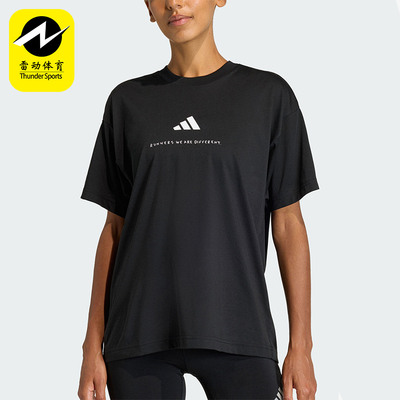 Adidas/阿迪达斯正品夏季男女休闲圆领简约跑步运动短袖T恤KS8551