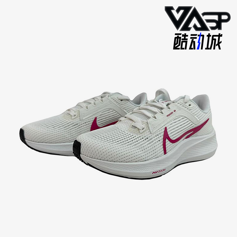 Nike/耐克正品AIR ZOOM PEGASUS男女运动跑步鞋FV0984-100