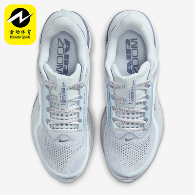 Nike/耐克正品Pegasus Premium女士运动气垫缓震跑步鞋HQ2593-006
