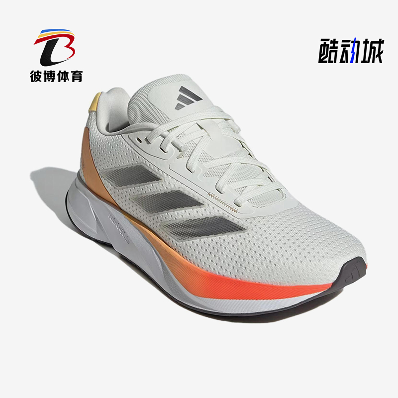 Adidas/阿迪达斯正品新款女士运动透气缓震经典耐磨跑步鞋IE7982