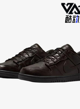Nike/耐克正品DunkRetroPremium新款男棕黑色经典板鞋IQ3342-200