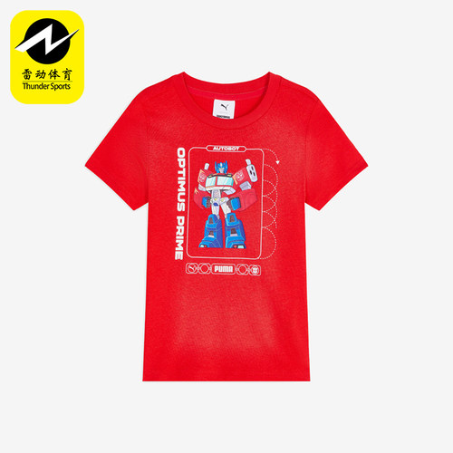 Puma/彪马正品TRANSFORMERS变形金刚儿童印花T恤637627-11
