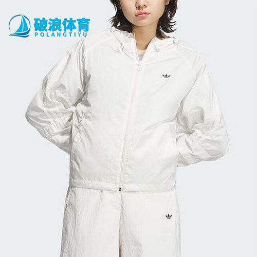 阿迪达斯女士休闲连帽梭织外套