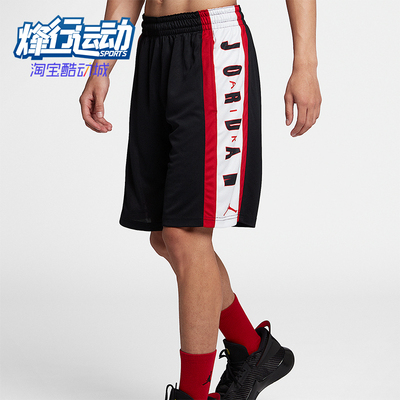 nike/耐克正品短裤男jordanaj