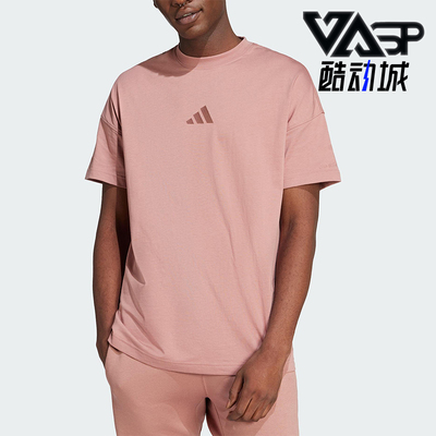 Adidas/阿迪达斯正品2025夏新款男士经典跑步针织运动短袖JI6397