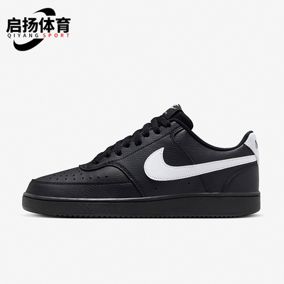 Nike/耐克男女耐磨运动板鞋