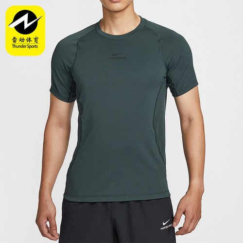Nike/耐克正品Dri-FIT男士耐穿训练运动针织透气上衣HV0410-390