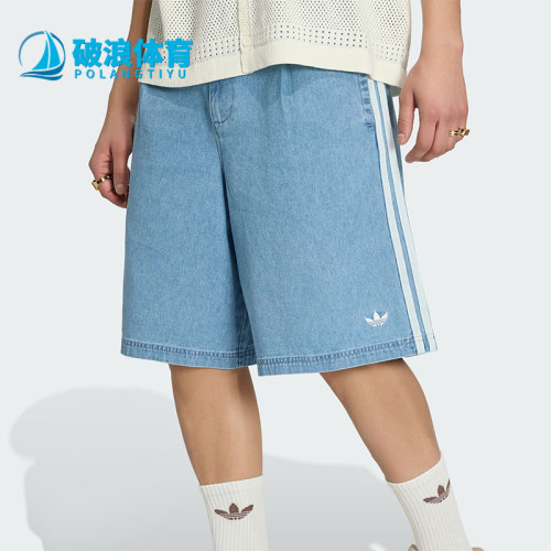 Adidas/阿迪达斯正品三叶草DENIMCHINOSHORTS新款短裤KX1192