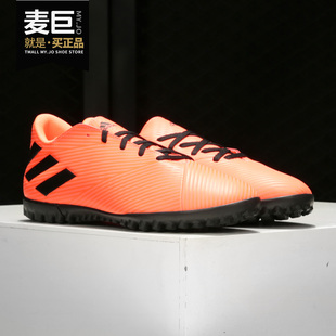 Adidas/阿迪达斯正品 NEMEZIZ 19.4 TF男子训练运动足球鞋 EH0304