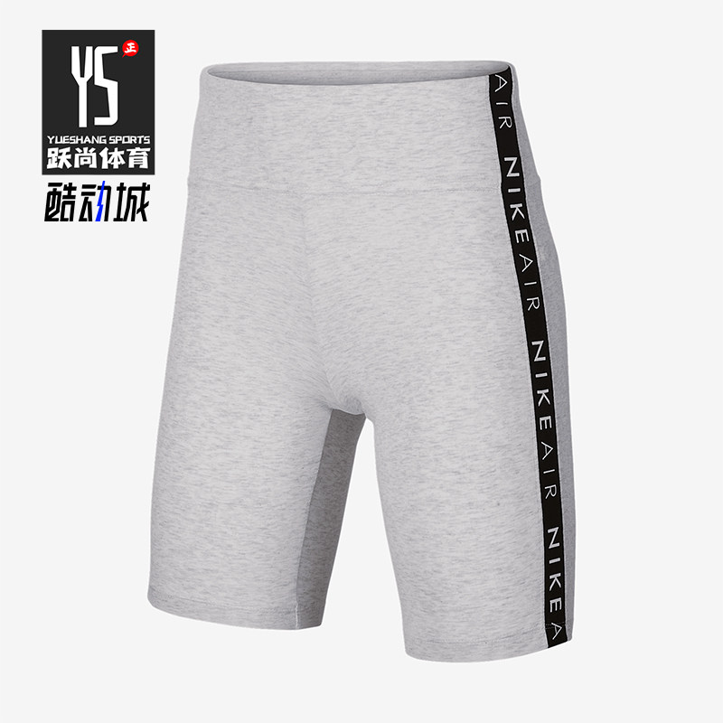 Nike/耐克正品夏季女士时尚弹力休闲透气运动修身短裤CD0103-051,运动服/休闲服装,运动中长裤／短裤,淘宝优惠券,粉丝福利购,淘宝优惠卷