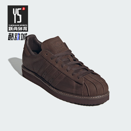 Adidas阿迪达斯正品SUPERSTAR LUX男女透气系带板鞋KH7756