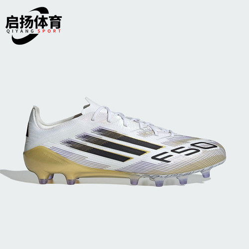 Adidas/阿迪达斯正品F50 ELITE男女运动经典低帮耐磨足球鞋JR2119