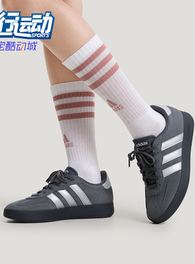 Adidas/阿迪达斯正品2026春季款男女日常低帮系带耐磨板鞋KH6999