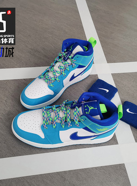 Nike/耐克正品AIR JORDAN 1 MID SE GS AJ1大童篮球鞋DA8010-400