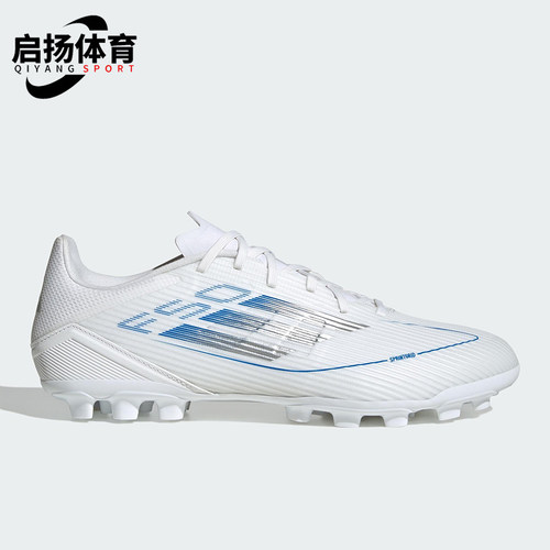 Adidas/阿迪达斯正品F50 LEAGUE男女同款训练比赛足球鞋JP7207