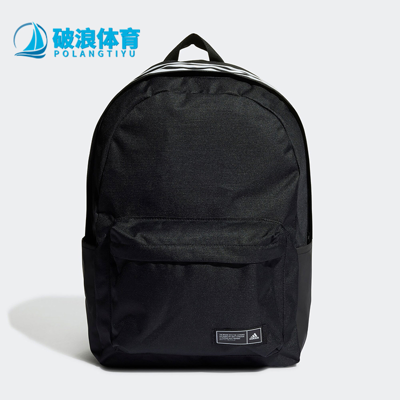 阿迪达斯男女同款双肩包