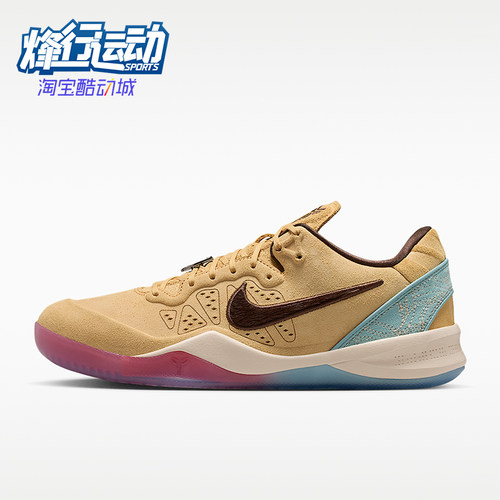 Nike/耐克正品Kobe VIII Protro男士耐磨篮球鞋IM1820-100