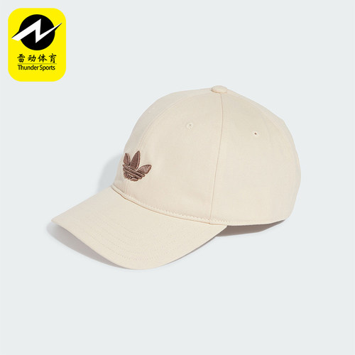 Adidas/阿迪达斯正品三叶草男女运动户外遮阳棒球帽JC6037