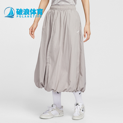 Nike/耐克正品Sportswear女士运动高腰休闲泡泡半身裙IM7451-009