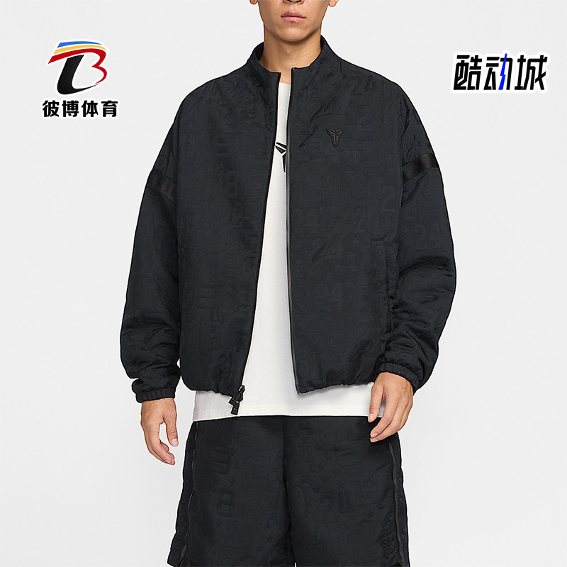 Nike/耐克正品Kobe科比男士篮球夹克圆领经典运动外套IF3368-010