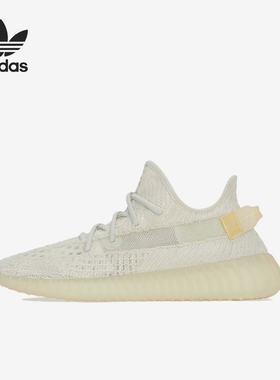 Adidas/阿迪达斯Yeezy Boost 350 V2 男女缓震椰子运动鞋GY3438