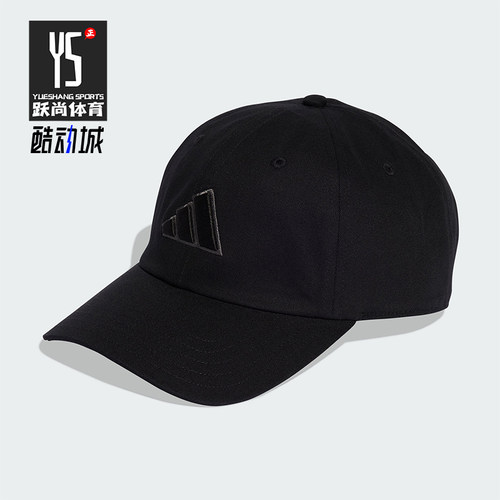 Adidas/阿迪达斯正品2026年春季男女透气经典遮阳鸭舌帽KA7187