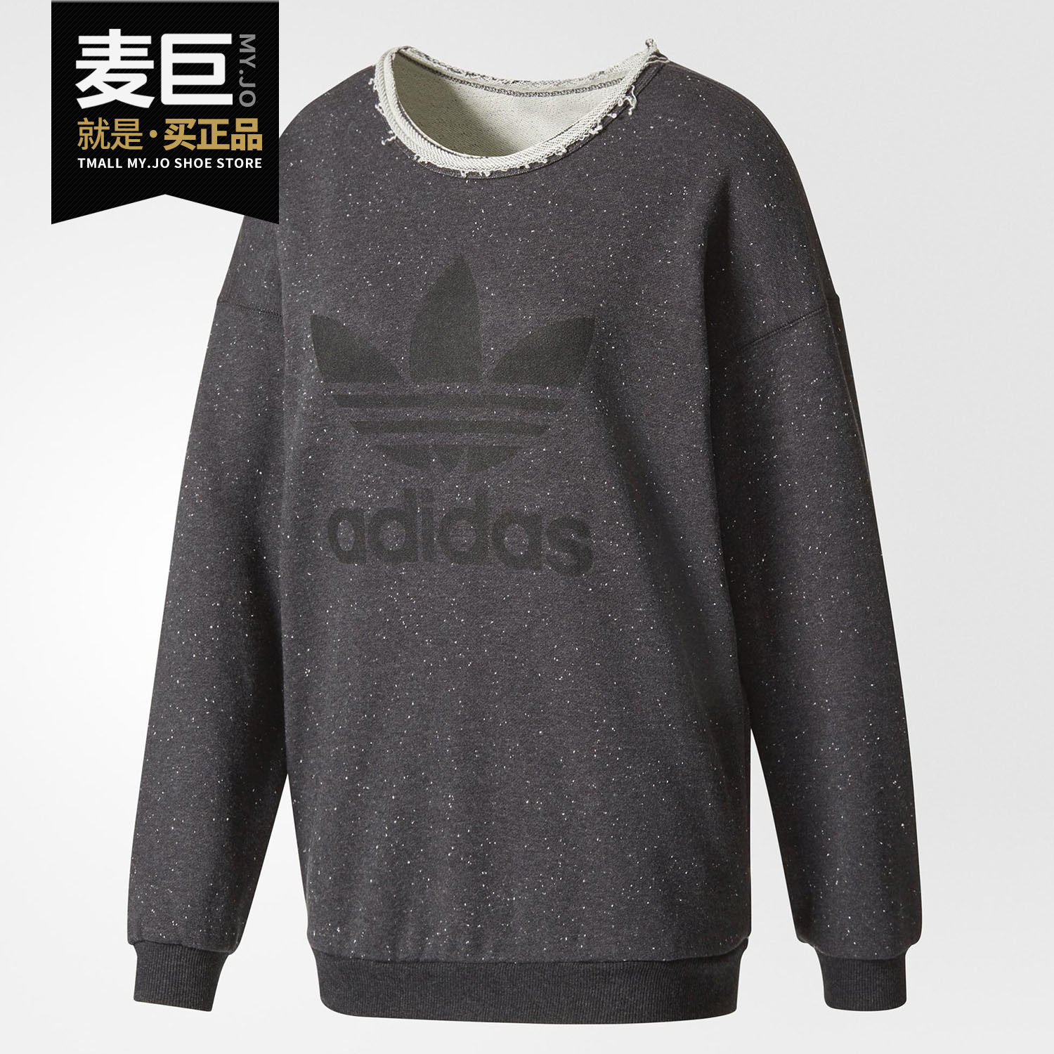 Adidas/阿迪达斯正品三叶草冬季女子圆领运动透气套头卫衣 BR9296,运动服/休闲服装,运动卫衣/套头衫,淘宝优惠券,粉丝福利购,淘宝优惠卷
