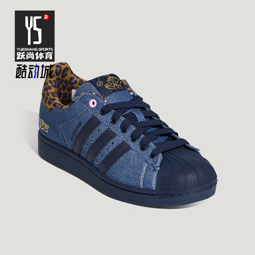 Adidas/阿迪达斯正品三叶草男女款透气低帮时尚板鞋KH7260