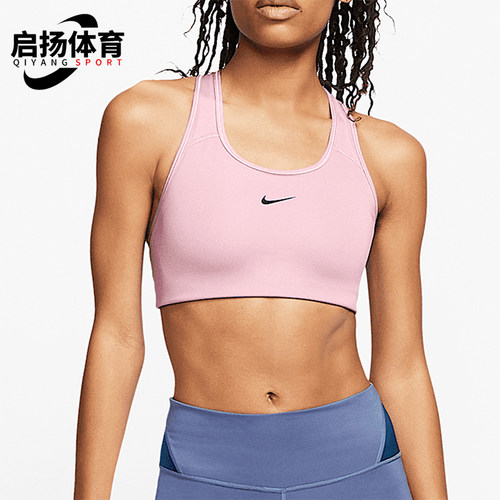 Nike/耐克正品夏季新款女士时尚个性休闲运动内衣BV3637-663