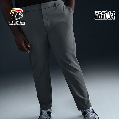 Nike/耐克正品Dri-FIT男士透气修身运动休闲直筒长裤HQ6919-084
