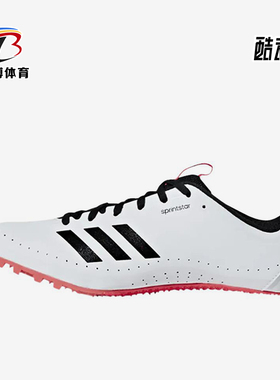Adidas/阿迪达斯正品Sprintstar男女同款透气田径鞋B37503