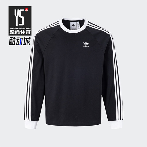 Adidas/阿迪达斯正品三叶草男士经典宽松休闲圆领T恤KE5824