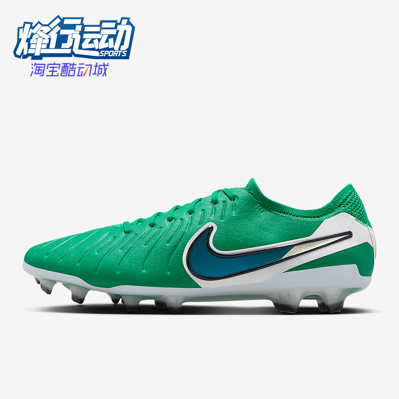 Nike/耐克正品Legend 10男士耐磨缓震低帮运动足球鞋HJ7272-300