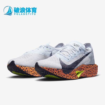 正品女士竞速跑步鞋Nike/耐克