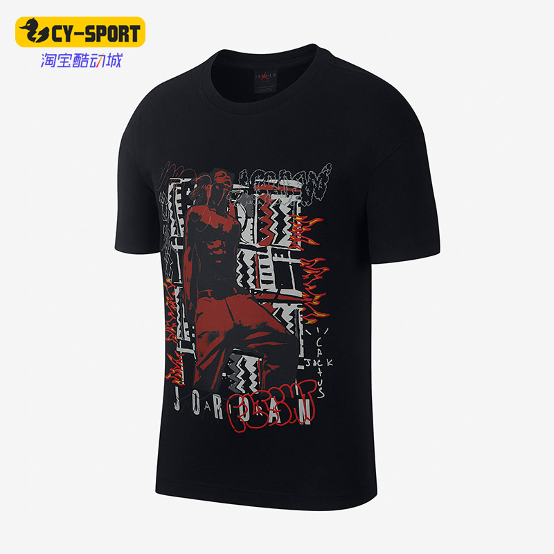 Nike/耐克正品 Jordan xTravisScott 男子运动短袖CK4030-010