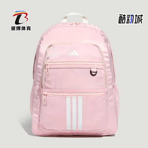 Adidas/阿迪达斯正品STD PKT BP男女时尚运动双肩包KZ0001