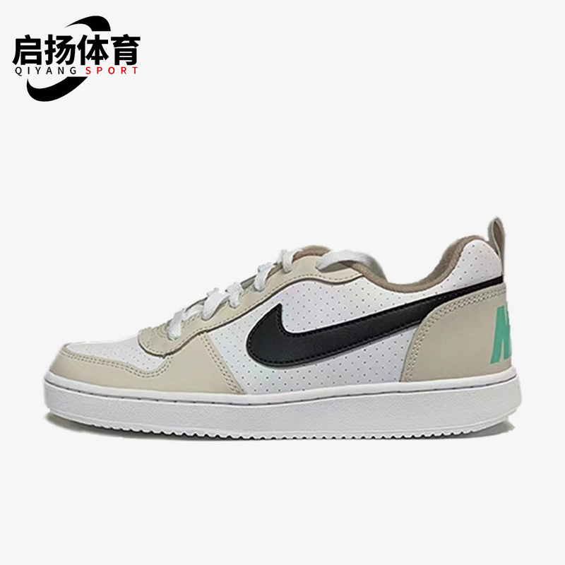 耐克正品女子GS大童板鞋