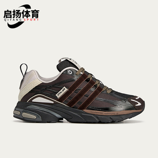 Adidas/阿迪达斯正品三叶草男女复古低帮拼接老爹鞋JH9007