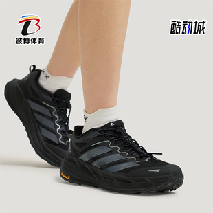 男女耐磨运动减震户外徒步鞋 Adidas 款 春季 KK1881 阿迪达斯正品