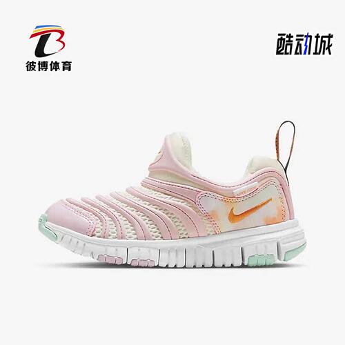 Nike/耐克正品Dynamo FreeGS女子大童休闲运动鞋FJ7724-181