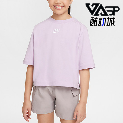 Nike/耐克正品Sportswear短袖上衣新款经典柔软短袖T恤FN8589-537