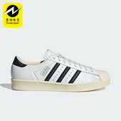 Adidas JQ3254 贝壳头运动板鞋 阿迪达斯正品 三叶草男女休闲经典